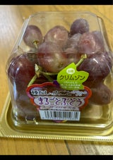 ケーアイ 皮ごと食べられる赤ぶどう 少量