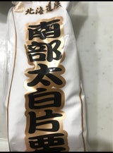 かねさき 南部太白片栗粉 250g