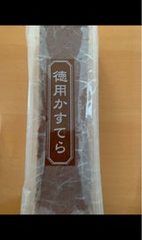 糧友 レモンカステラ 400g