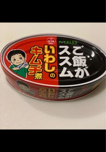 信田缶詰　ご飯がススム　いわしのキムチ煮　１００ｇのレビュー画像