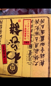 商品写真