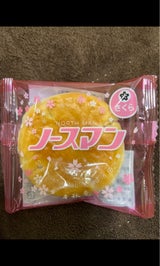 千秋庵 ノースマンVさくら