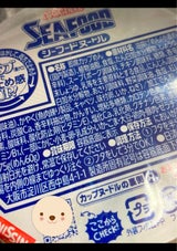 日清 スープヌードルシーフード 61g