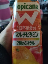キリン トロピカーナWオレンジブレンド 500ml