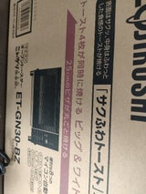 ZOJIRUSHI トースターET-GN30-BZ