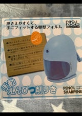 ナカバヤシ 鉛筆削り201 DPS-H201B