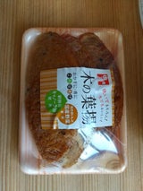 佐々直 木の葉揚 3枚