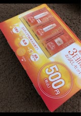 エクセルーラ トライアルセットEX 15包