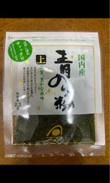 アマノ 糸青のり 青のり粉 (チャック) 2.3g