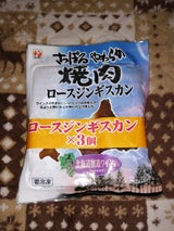 ニチロ さっぽろやわらか焼肉ロース 250g
