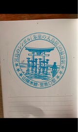 ヤマトフーズ 藻塩もみじ 1個