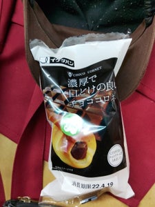 イケダ　チョココロネ　１Ｐの商品写真
