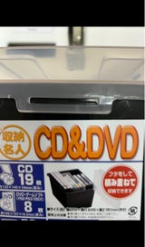 山田 収納名人CD&DVD BK