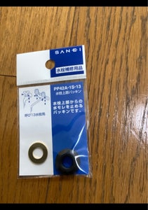 商品写真