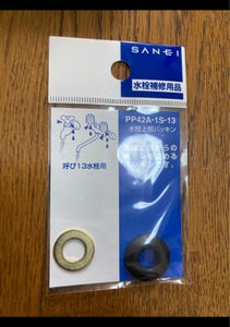 商品イメージ
