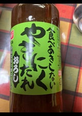 ベル 食べあきしない おろしやきにくたれ 220g