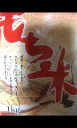 百萬粒 国内産もち米 1kg