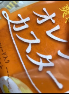 白石食品工業　オレンジカスタードのレビュー画像