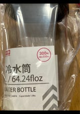 秀プラ工業 冷水筒 1.9L