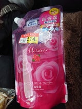 プロスタイルモーニングRウォーターAR替450ml