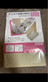 東洋 チェスト仕切りBOX 24マスタイプ