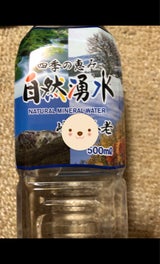 ミツウロコ 四季の恵み自然湧水岐阜・養老500ml