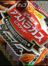 ギンビス ミニアスパラガスチョコビス5P 125g