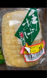 くすむら 手あげ 2枚