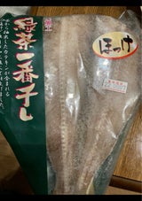 飯岡屋 緑茶一番干し しまほっけ 2枚