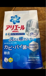 アリエール 洗たく槽クリーナー 250g