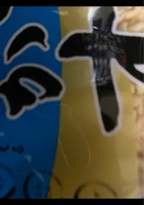 レパックフーズ イカ味天かす 80g