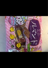 ブルボン ミニルマンド イースター 151g