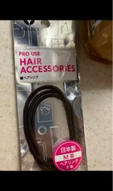 リングゴム4P M BR MC270-12