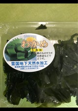 高木 生わかめ 60g
