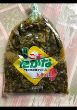 フジワラ 刻みごまたかな 250g