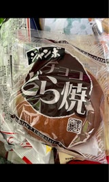 松本製菓 ジャンボチョコどら焼 160g