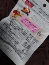 福楽得 美実PLUS 香ばしローストカシュ— 43g