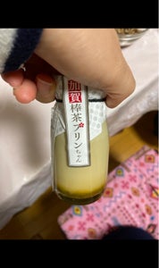 川本　加賀棒茶プリンちゃん（棒茶）　１個のレビュー画像