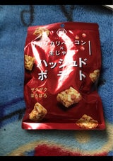 湖池屋 ハッシュドポテトクリスピーベーコン 45g