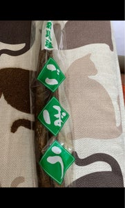 エビアン　国産土牛蒡の商品写真