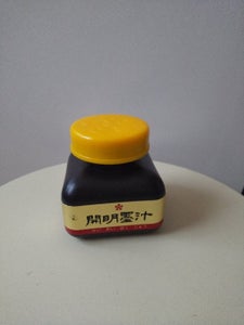 カイメイ　墨汁　７０ｍｌの商品写真