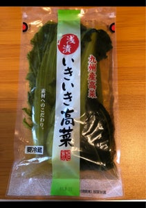 旭食品　九州産いきいき高菜　２００ｇの商品写真