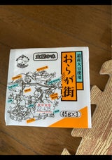 内藤 おらが街 納豆 45g×3