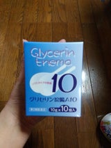グリセリン浣腸A10 10個入
