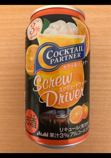 カクテルパートナースクリュードライバー缶350ml