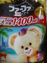 ファーファ トリップ ドバイ 詰替 1400ml