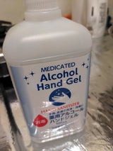 愛粧堂 薬用アルコールハンドジェル 500ml