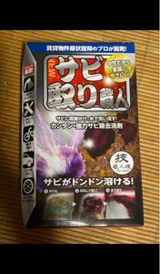 允・セサミ 技職人魂 サビ取り職人 100mlの商品写真