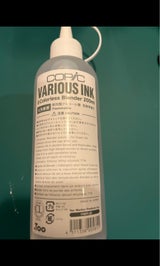 バニー カラーレスブレンダー 0534-000