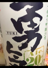 福井 勇気20度 4000ml